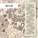コンテックス(kontex) 猫の庭 布ごよみ タオルてぬぐい フェイスタオル 手拭い 日本製（今治製） 綿100％ 温泉 銭湯 スポーツ ギフト お礼 御礼 プレゼント ねこ ネコ キャット 動物