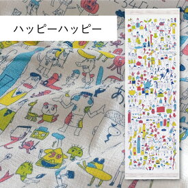 コンテックス(kontex) ハッピーハッピー 布ごよみ タオルてぬぐい フェイスタオル 手拭い 日本製（今治製） 綿100％ 温泉 銭湯 スポーツ ギフト お礼 御礼 プレゼント 川田凌也