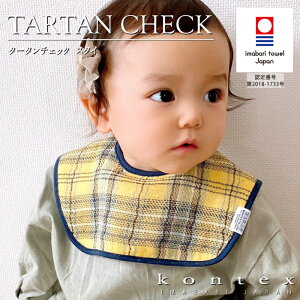 RebNX@KONTEX ^[^`FbN X^C ru Bib Ԃ oY V q oYj Mtg 蕨 v[g { ^I
