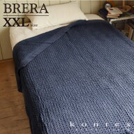 コンテックス　KONTEX　ブレラ　Brera　XXLサイズ　タオルケット　贈物　インテリア　シンプル　モノトー…