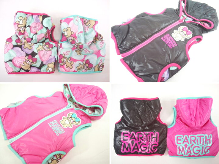 楽天市場】【セール】EARTHMAGIC(アースマジック)☆マフィーちゃん 