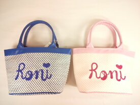 【セール】RONI(ロニィ)★コード刺繍かご風バッグ