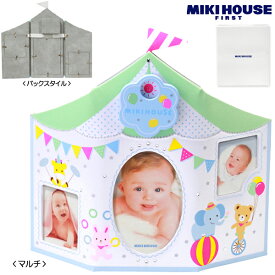 MIKI HOUSE（ミキハウス）★【箱付】オルゴール付きフォトフレーム