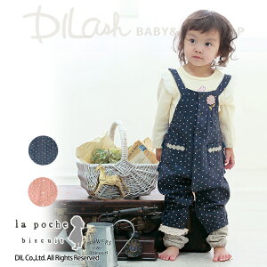 z 艿4290~ō La poche biscuit(E|VFErXLC)H'16hbgTybg