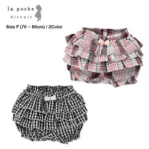 z 艿2530~ō E|VFErXLC La poche biscuit `FbNu} {gX
