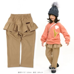 z 艿2860~ō E|VFErXLC La poche biscuit yvpc Y{ Opc 80 90 100 110 120 130cm