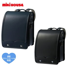 MIKI HOUSE 正規取扱店/ ミキハウス MikiHouse 日本製 クラリーノタフロックランドセル エンブレム型押し 2021 ノベルティプレゼント【送料無料】