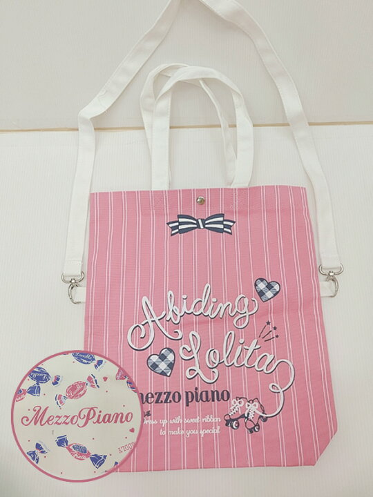 楽天市場】メゾピアノ mezzopiano ツーウェイショルダー付きトート 