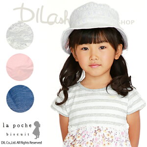 z 艿2090~ō 2018 {悯tX/La poche biscuit(E|VFErXLC)