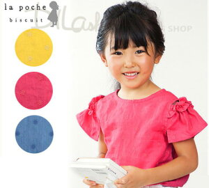 z 艿2860~ō 2018 uEX/La poche biscuit(E|VFErXLC)