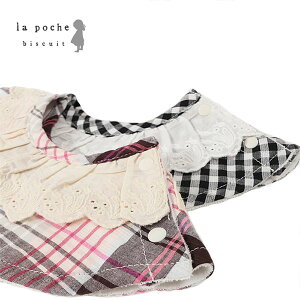 z 艿1870~ō La poche biiscuit E|VFErXLC `FbNX^C xr[ 70 80 cm