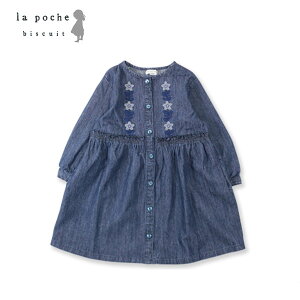 z 艿3630~ō La poche biiscuit E|VFErXLC OJhJfjs[X xr[ LbY 80 90 100 110 120 130 cm