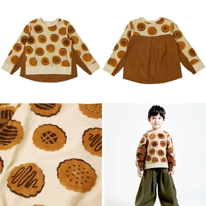 楽天市場】ラ・ポシェ・ビスキュイ La poche biscuit ビスケット総柄 