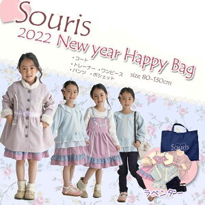 X[[ Souris@2022܁@5_Zbg@@80 90 100 110 120 130cm xr[ LbY