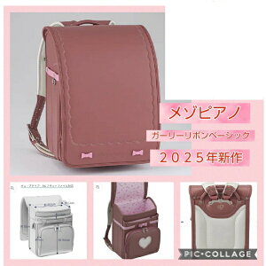 [\ mezzopiano ]sAmNARUMIYA i~ hZ K[[{x[VbNhZ 2025N ObYt L[u^(wide) yz