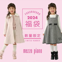 楽天市場】メゾピアノ ジュニア 165（福袋｜キッズファッション  