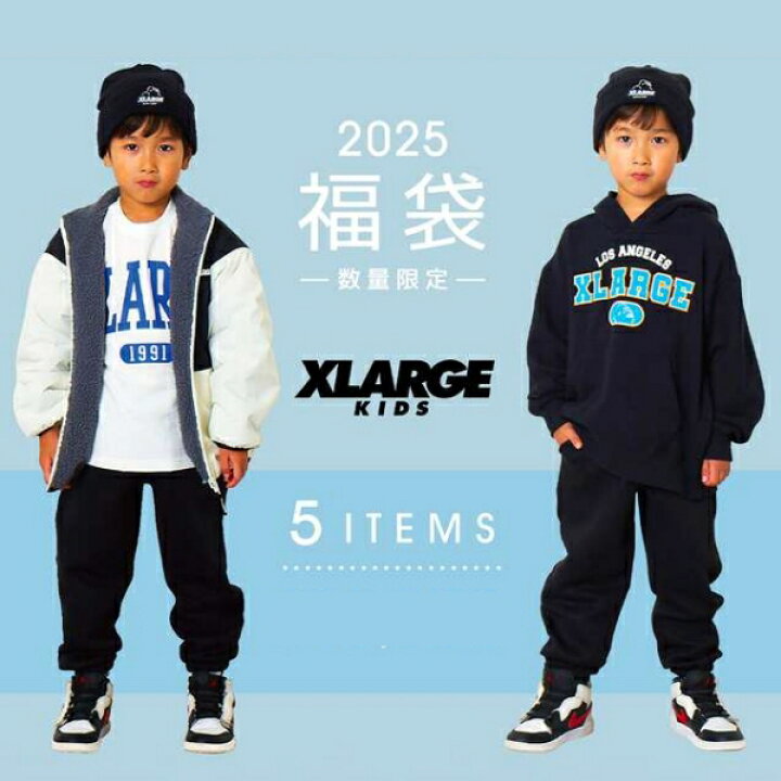 楽天市場】XLARGE KIDS エクストララージ キッズ 2025年福袋 豪華5点  