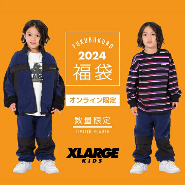 楽天市場】XLARGE KIDS エクストララージ キッズ 2024年福袋  