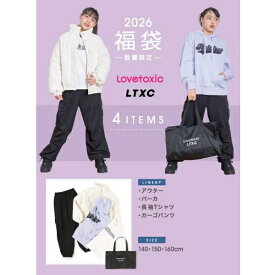 送料無料 ラブトキシック LOVETOXIC 通常品と同時購入不可 2026年福袋