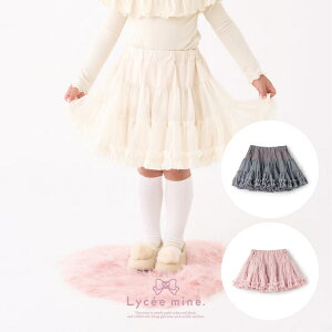 Lycee mine ���Z�}�C�� �o���G�V���[�Y �����Ղ�`���`���`���[���X�J�[�g �C���p���t�� �C���i�[�p���c 100 110 120 130 140 150cm �s���N �`���R�[�� �A�C�{���[ �n���E�B�� �ߑ� �_���X �L�b�Y