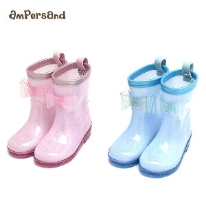 Ampersand �A���p�T���h �������背�C���V���[�Y �L�b�Y �x�r�[ 14 15 16 17 18 19 20 cm