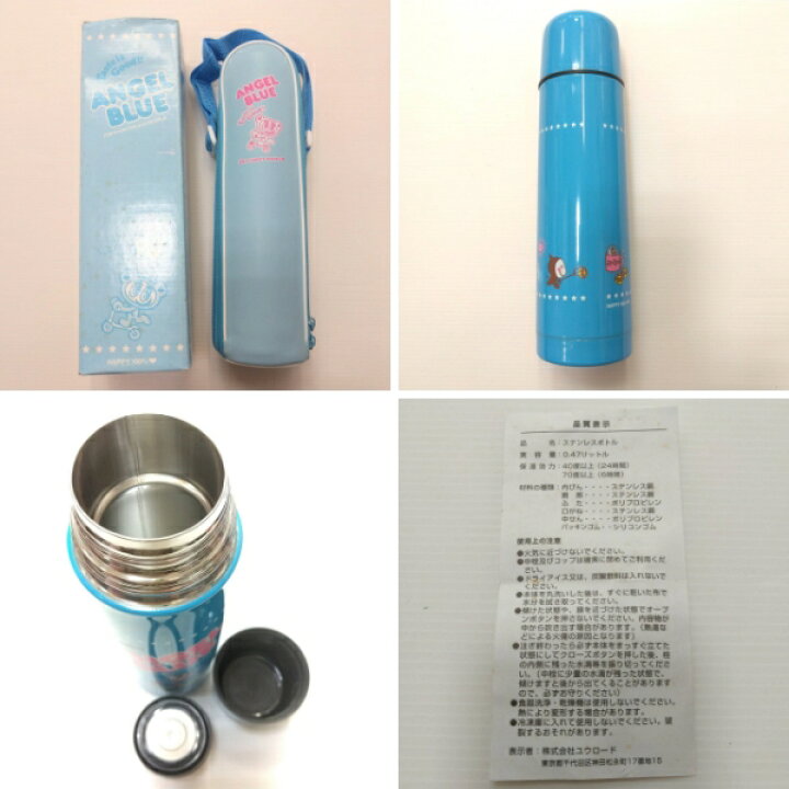 楽天市場】エンジェルブルー ANGELBLUE ナカムラくん ショルダーボトル 