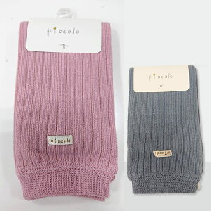 z 艿1100~ō L^ Piccolo sbR 2022H~ bOEH[}[ xr[