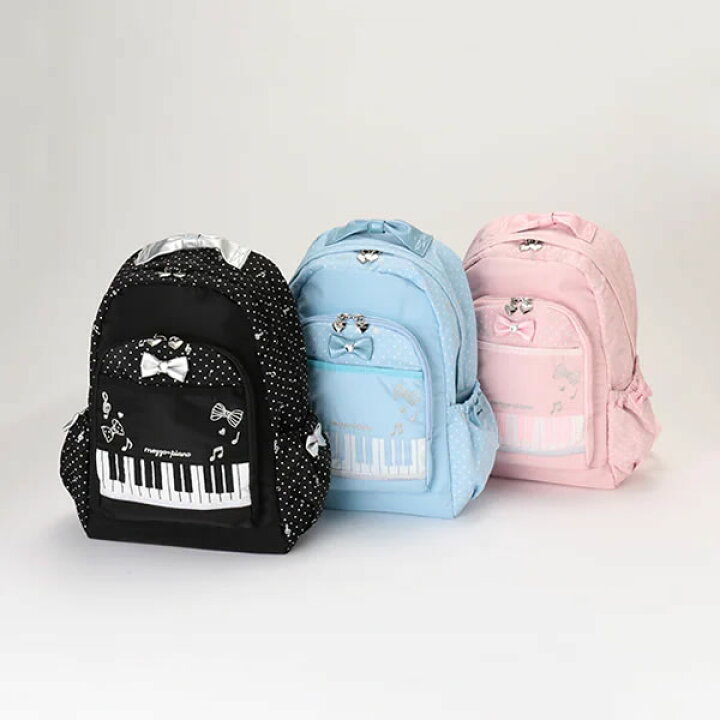 楽天市場】mezzo piano メゾピアノ ピアノリュック 大 リュックサック 