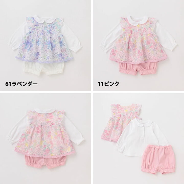 楽天市場】mezzo piano メゾピアノ 花柄レースチュニック×長袖Tシャツ  
