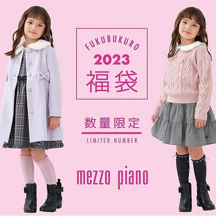 楽天市場】mezzo piano メゾピアノ 【A】2023年福袋 豪華5点セット  