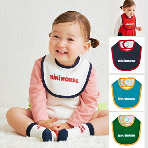即納可能商品 MIKI HOUSE 正規取扱店 ミキハウス スタイ よだれかけ フリーサイズ 出産祝い ベビー