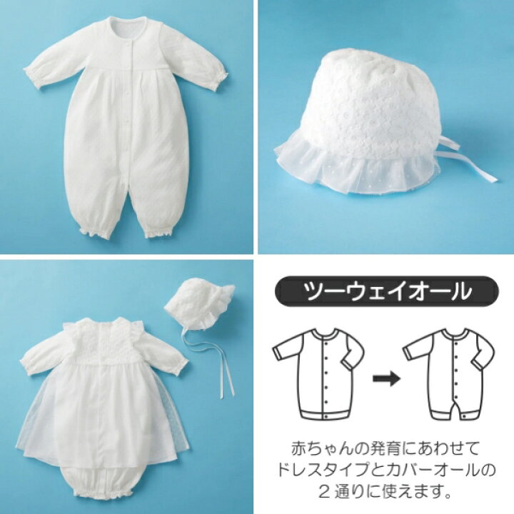 楽天市場】お取り寄せ商品 MIKI HOUSE 正規取扱店 / ミキハウス 