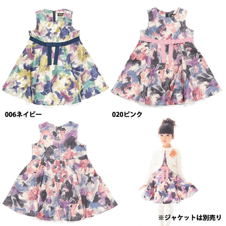 楽天市場】nino ニノ セレモニーオケージョン 日本製 ワンピース  