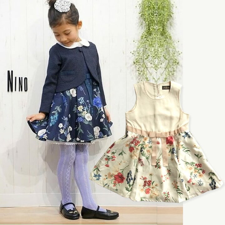 楽天市場】nino ニノ ボタニカルワンピース 日本製 花柄 リボン 120cm  