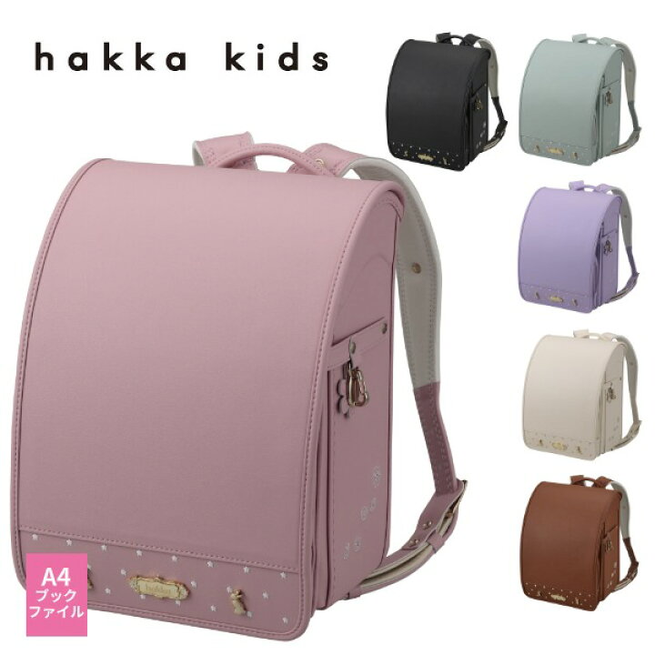 楽天市場】hakka kids ハッカキッズ ランドセル フラワーラパン 2025年 