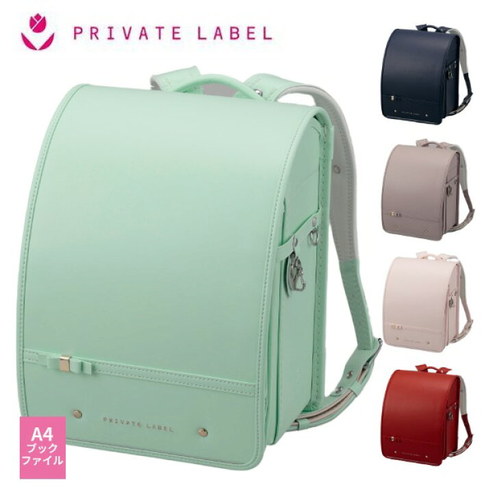楽天市場】PRIVATE LABEL プライベートレーベル ランドセル リボン  