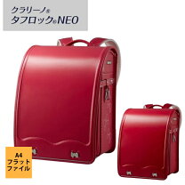 楽天市場】ミキハウス ランドセル クラリーノタフロックの通販