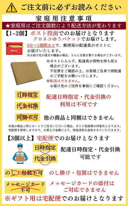 楽天市場】アイス シャーベット アイスクリーム 和果の音色 5種 