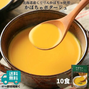 ڂ|^[W10HZbg(150g×10)bkCY񂩂ڂgp J{`|^[W ڂX[v X[v pvL |^[WX[v gg Hi Y ۑH  
