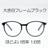 著名人 博士 学者も愛用 大きく くっきり見える 両手が使える 拡大鏡 おしゃれな ルーペメガネ 細かい作…