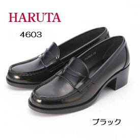 【HARUTA　ハルタ】4603通学用　ローファー 45mmヒール レディース　学校通学　ゆったり3E　ブラック　ジャマイカ日本製