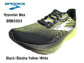 超人気商品!!　BROOKS ブルックス　BRM3903 BLK Hyperion Max　ハイペリオン　マックス　Black/Blazing Yellow/Whiteメンズ　スポーツ　ランニングシューズ　ジョギング