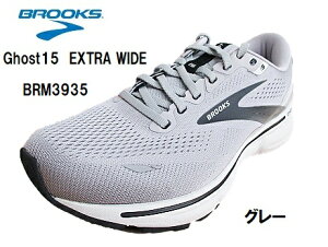 lCi!! BROOKS ubNX BRM3935 Ghost15 S[Xg15 EXTRA WIDE GLXgCh O[ 4EY X|[c jOV[Y WMO ʊw Xj[J[ X[p[Ch