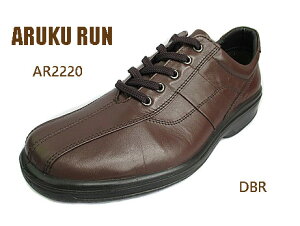 yAN ARUKU RUN AR2220 DBR _[NuEzY { {v h L4E TCht@Xi[ amC v vC@rWlX V[Y C   X^CbV