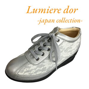 Lumiere dor ~G[h[ 1400 Vo[fB[X @炩NbV@ӂ炭@[XAbvL@3E@h@t@Xi[@@yʁ@