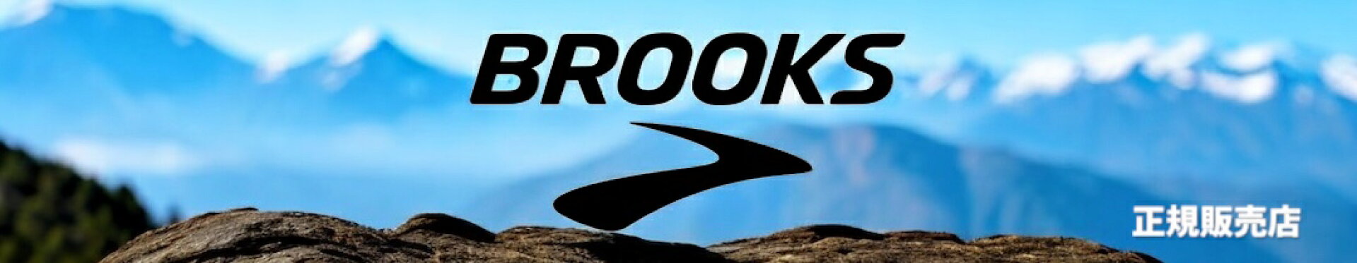 BROOKS