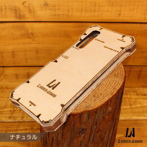 Xperia 10 IVP[X ؐ EbhP[X ϏՌ ؂̃P[X {v ^Cv1  VRf ~^[ P[X LUNBER-ARMOR -LBAM