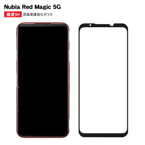Nubia Red Magic 5G/Red Magic 5S KX یKX tیKXtB XN[veN^[   AhChX}ztBʕییtB h~