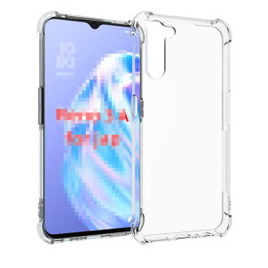 OPPO Reno3 A ケース カバー TPU 耐衝撃 シンプル 透明 ソフトケース オッポ リノ3 A リノエー ソフトケース アンドロイド 頑丈 おすすめ おしゃれ スマートフォン/スマフォ/スマホケース/カバー
