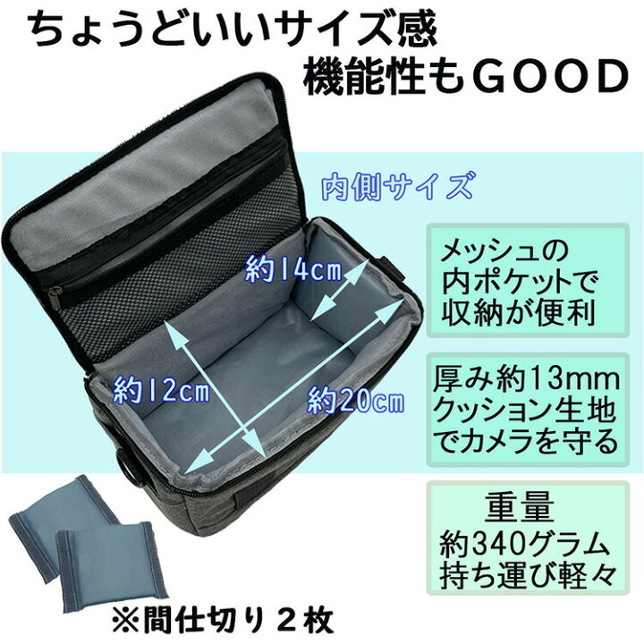 楽天市場】CANON EOS Kiss M2 カメラバッグ 一眼レフ ベルト取り付け 